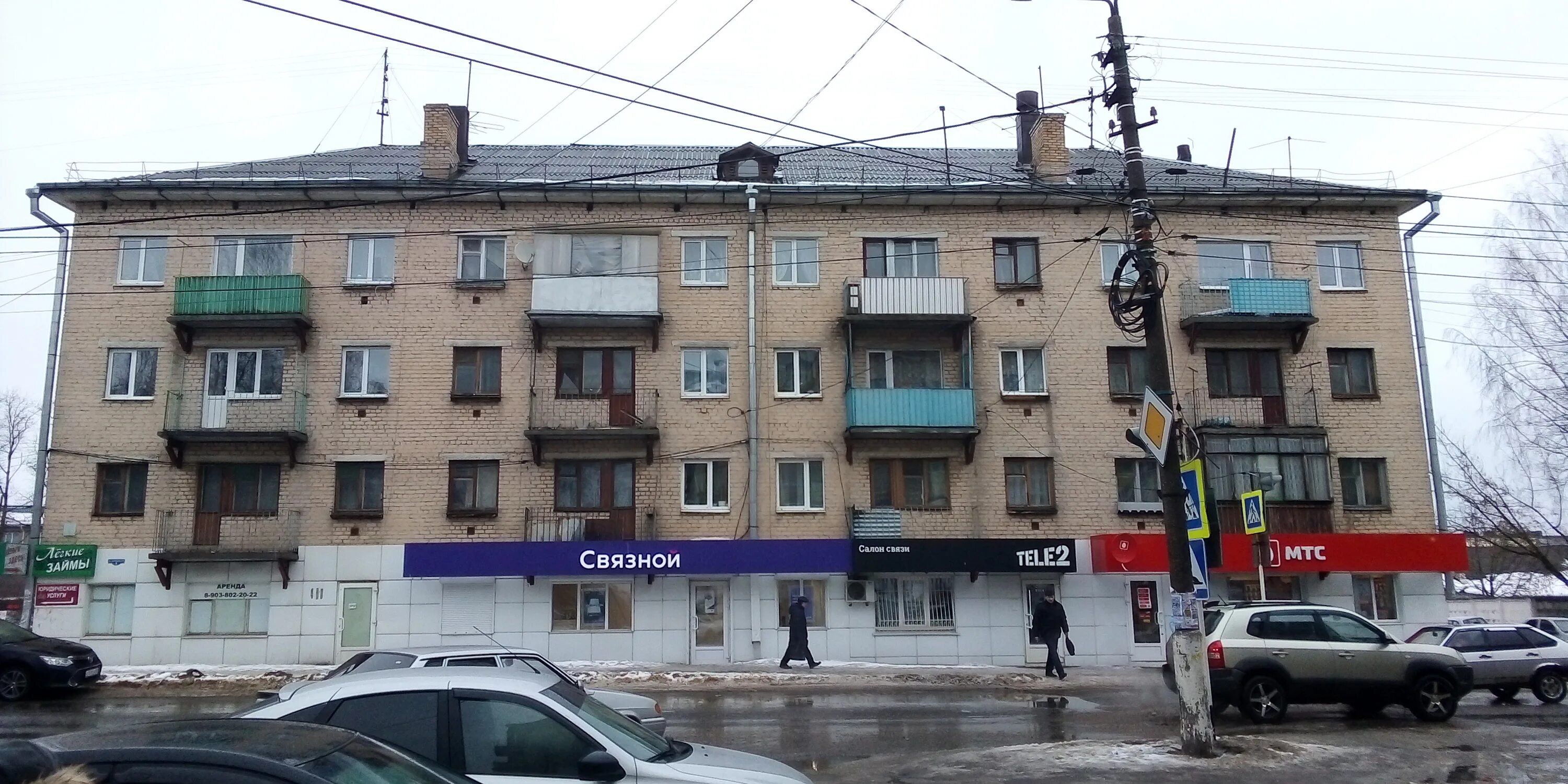 бологое ул кирова 2. магазин девяточка бологое. торговый центр бологое. бологое магазины. телефоны магазинов бологое.