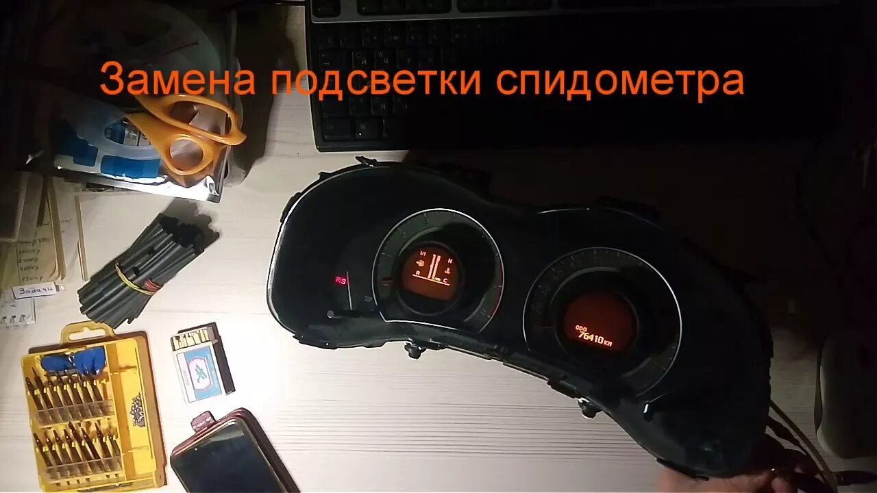 Щиток приборов на Toyota E 140. Б/у 3 000 ₽ в городе Мирный DRIVE2