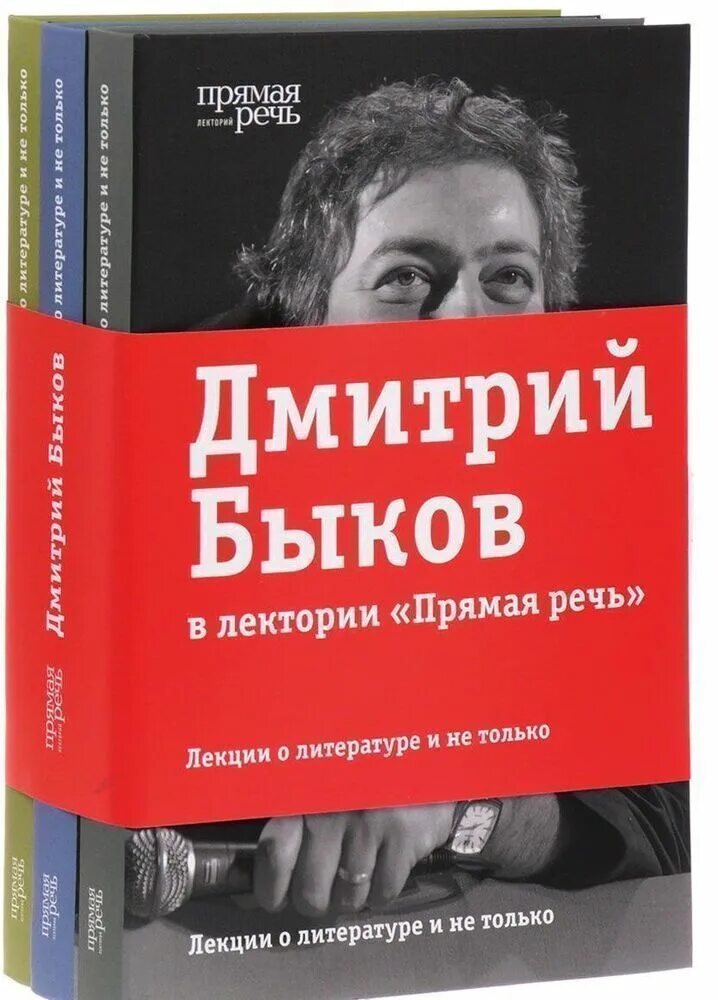Современная литература лекция. Литература лекции. Что такое афиша в литературе. Современная литература лекция. Современная литература лекция.