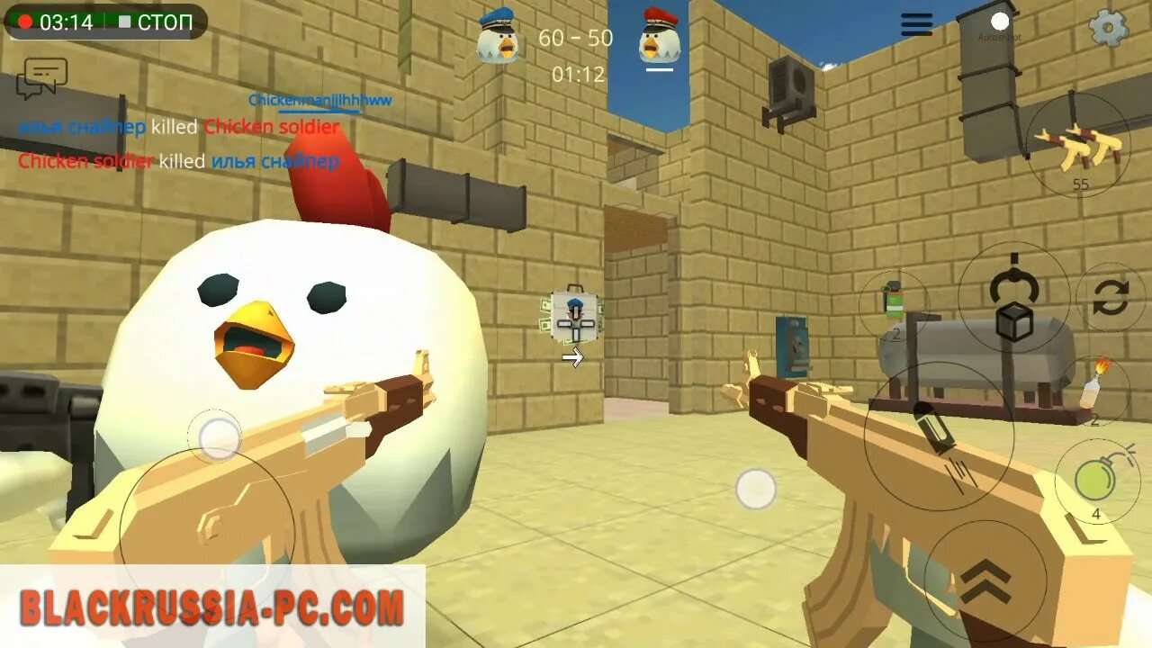 Чикен Ган. Игра Чикен Ган. Chicken Gun обновление. Игра чикен ган оружие