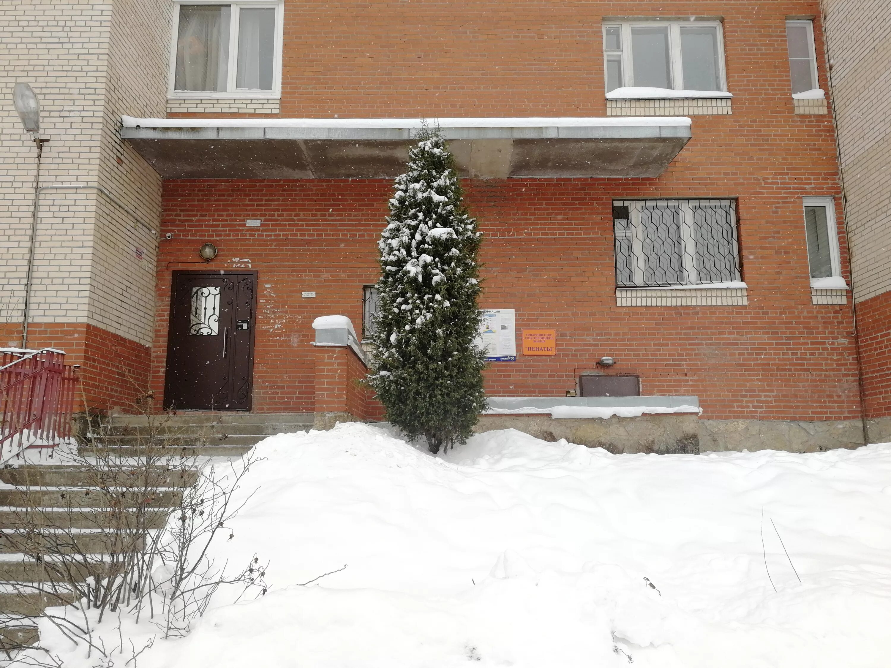 загородная улица коммунар. , д. тсж коллонтай 17. каслинская 17б. малиновская улица 17 пушкин.