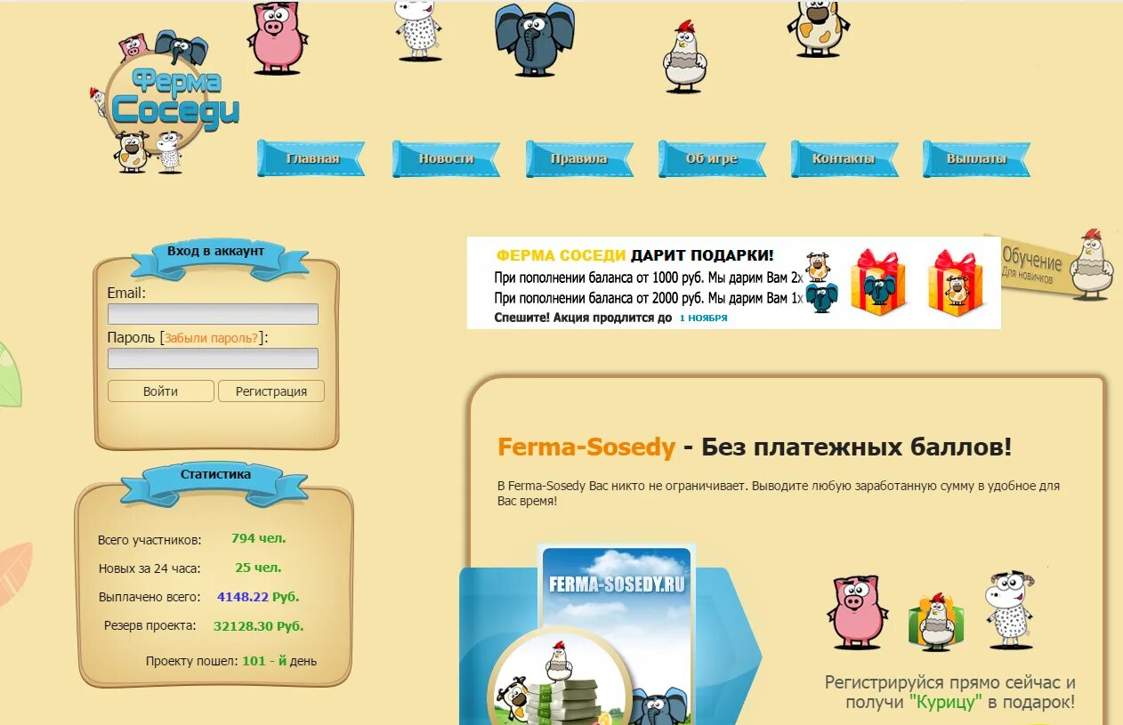 Игры с выводом денег games money win