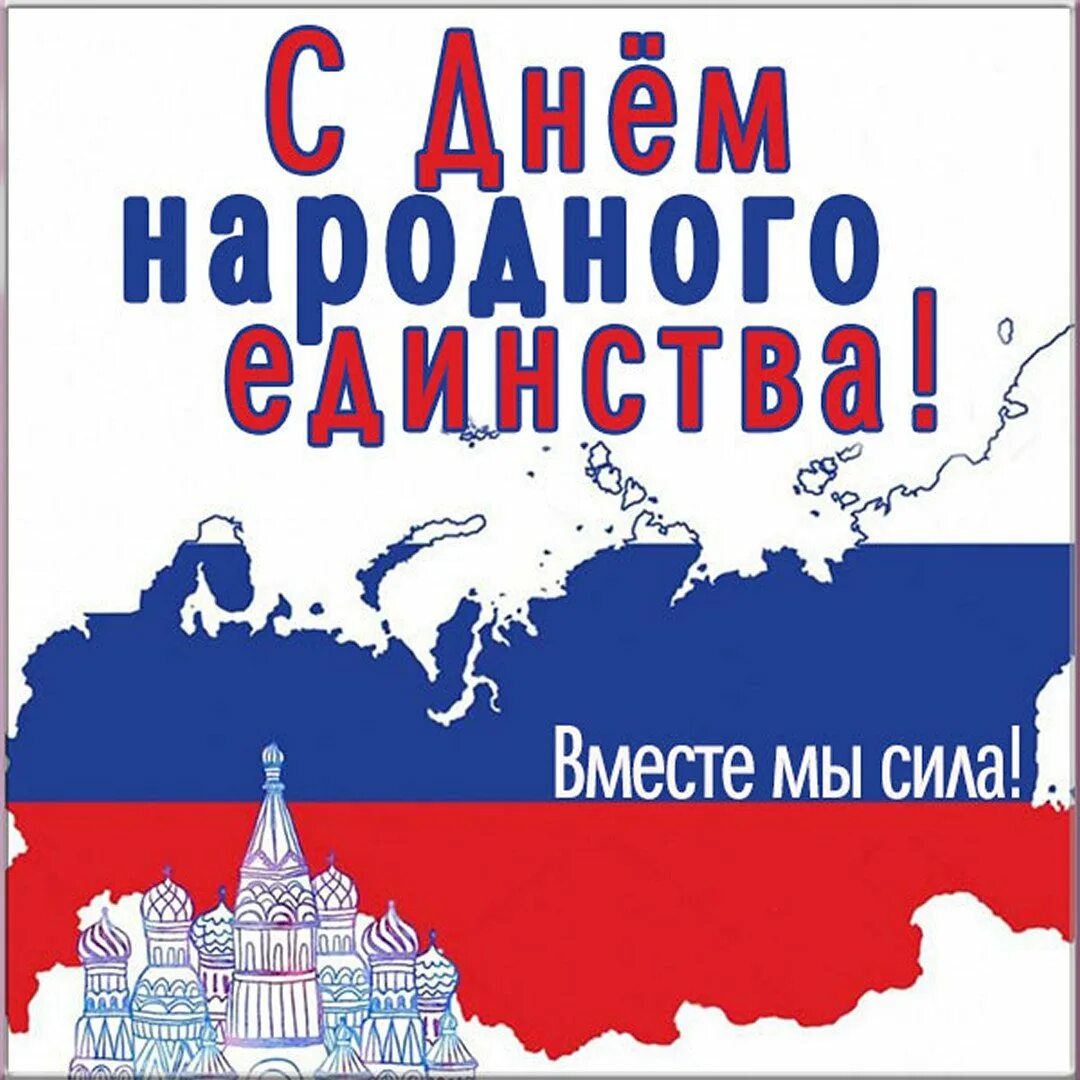 Единство число