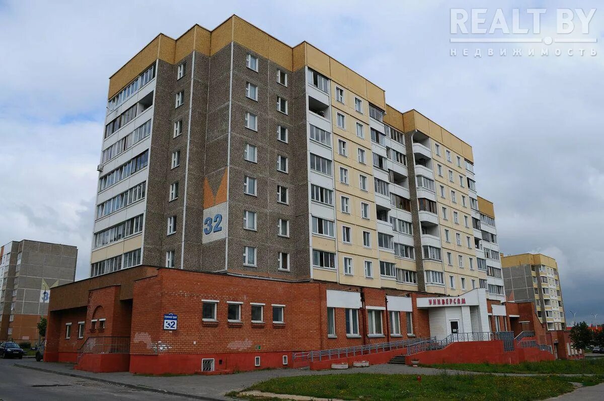Игуменский тракт. Минск магазин продуктов. Игуменский тракт 32 минск. Игуменский тракт. Город минск игуменский тракт вид сверху.