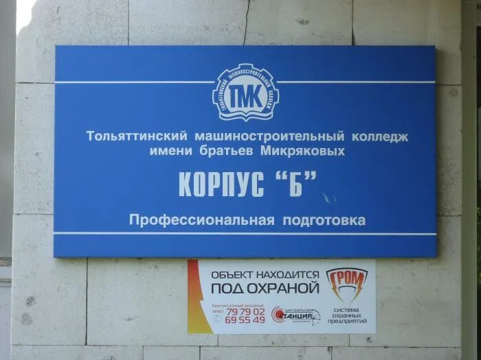 График работы победа тольятти. Воскресенская 1. воскресенская 1 тольятти. воскресенская 13 тольятти. воскресенская 34 тольятти на карте.