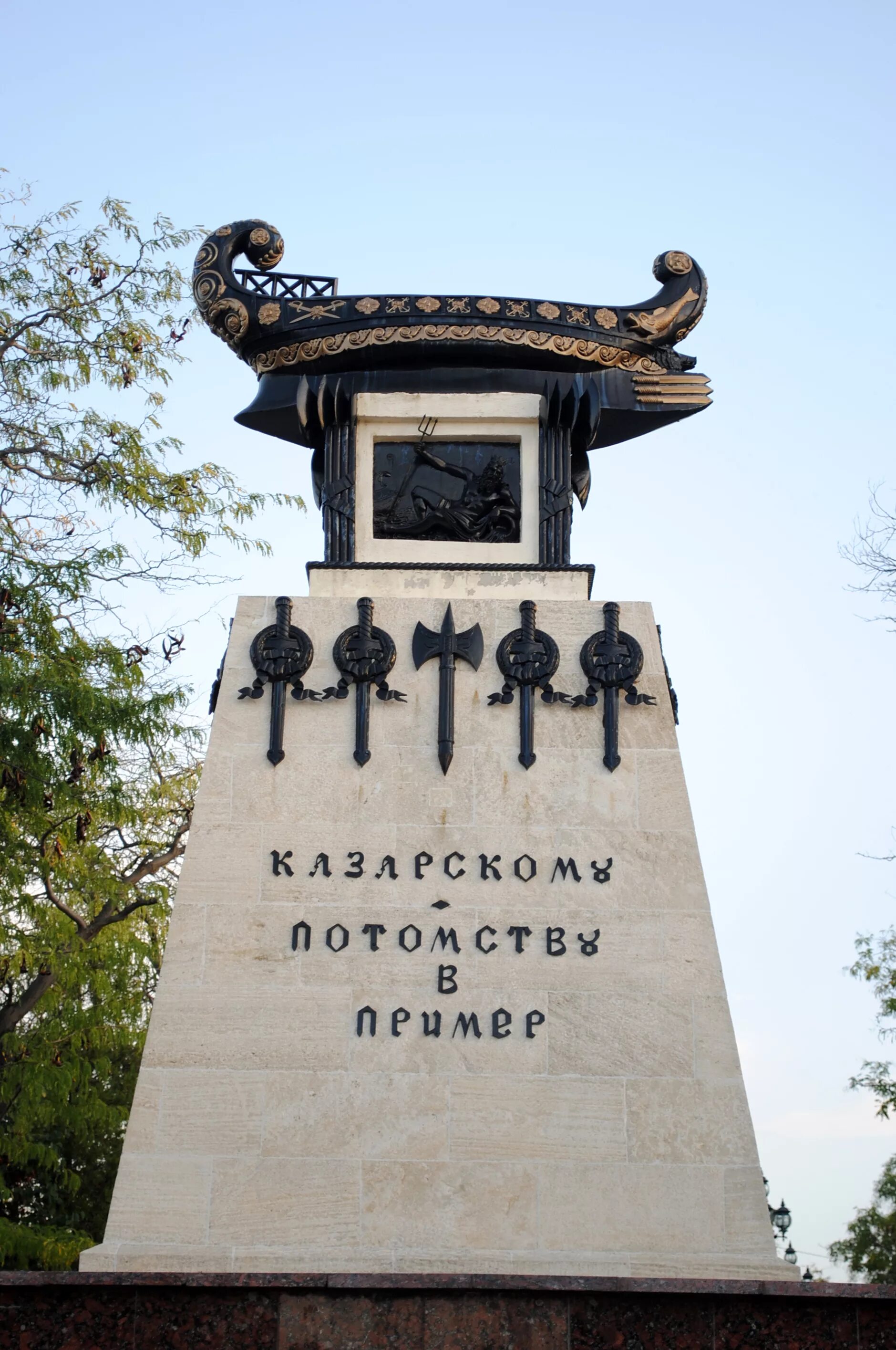 Памятник казарскому. Памятник казарсокому Сева. Памятник Казарскому в Севастополе. Памятник Казарскому Меркурий Севастополь. Бриг Меркурий памятник Казарскому.