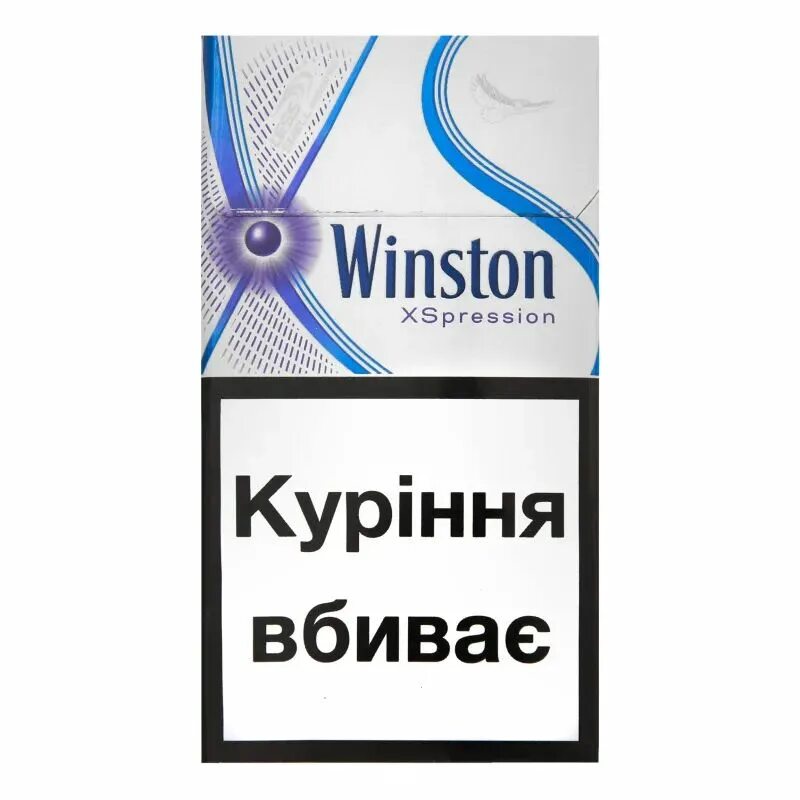 Винстон фиолетовый с кнопкой цена. Сигареты Winston XS XSPRESSION Impulse. Winston XS Impulse Compact. Блок сигареты Winston XS Compact Plus. Винстон Compact Plus Impulse.