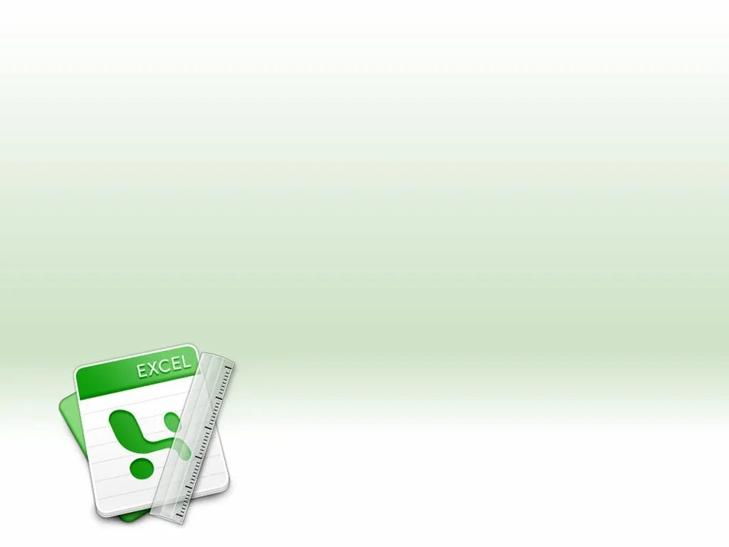 Excel powerpoint. Фон excel для презентации. подложки для excel. excel презентация. фоновые рисунки для эксель.