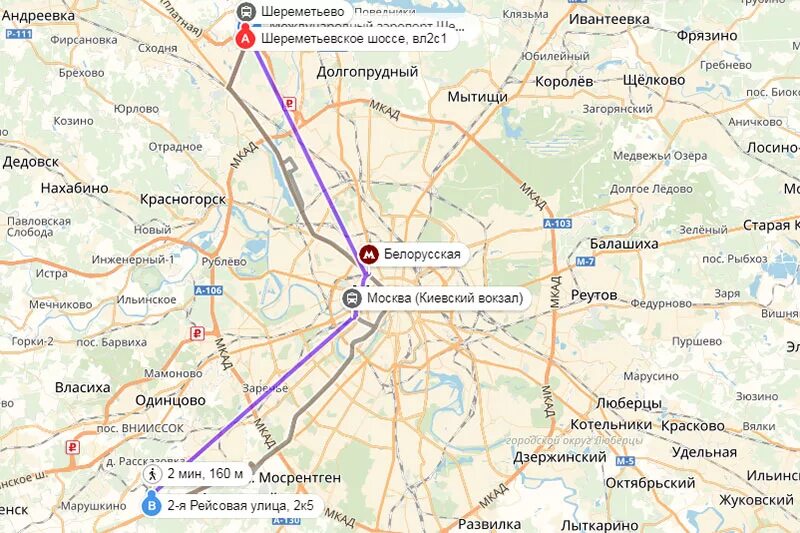 Схема метро до Шереметьево аэропорт. Аэропорт Внуково на карте Москвы. Карта Москвы аэропорт Шереметьево до Внуково. Маршрут Шереметьево Внуково аэропорт.