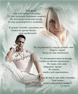 Год любви стих