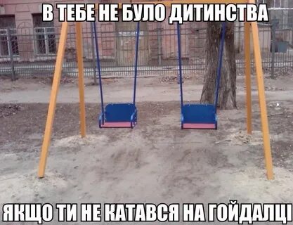 Мимо мочь