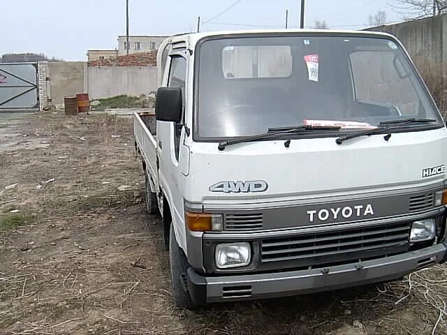 Тойота Хайс 1991 грузовик. Toyota Hiace грузовик 1991 год дизель. Toyota Hiace 1987 грузовик. Тойота Хайс грузовик 1995 год.