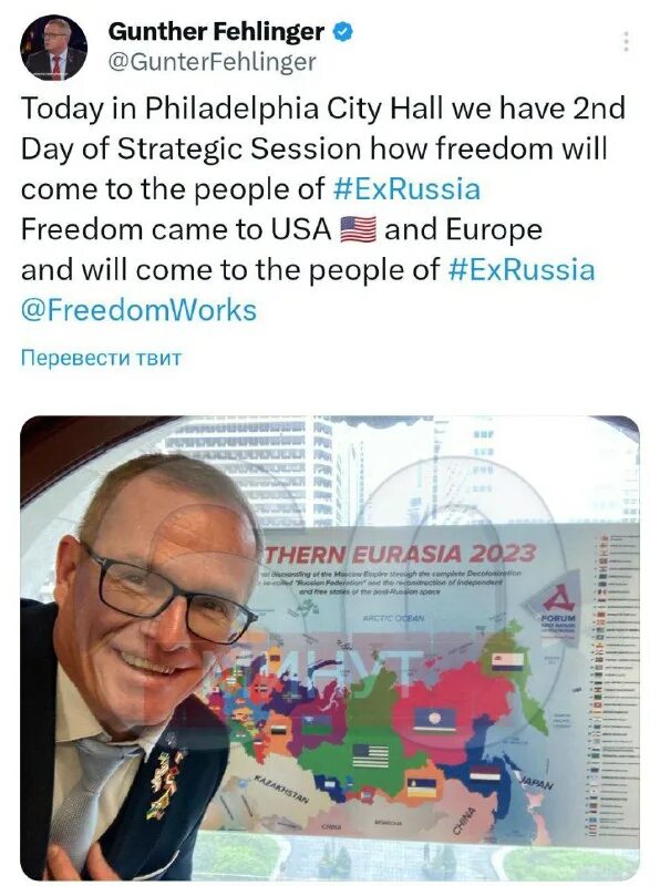 Гюнтер фелингер википедия. Гюнтер фелингер википедия. Гюнтер фелингер википедия. Гюнтер фелингер википедия. Гюнтер фелингер википедия.