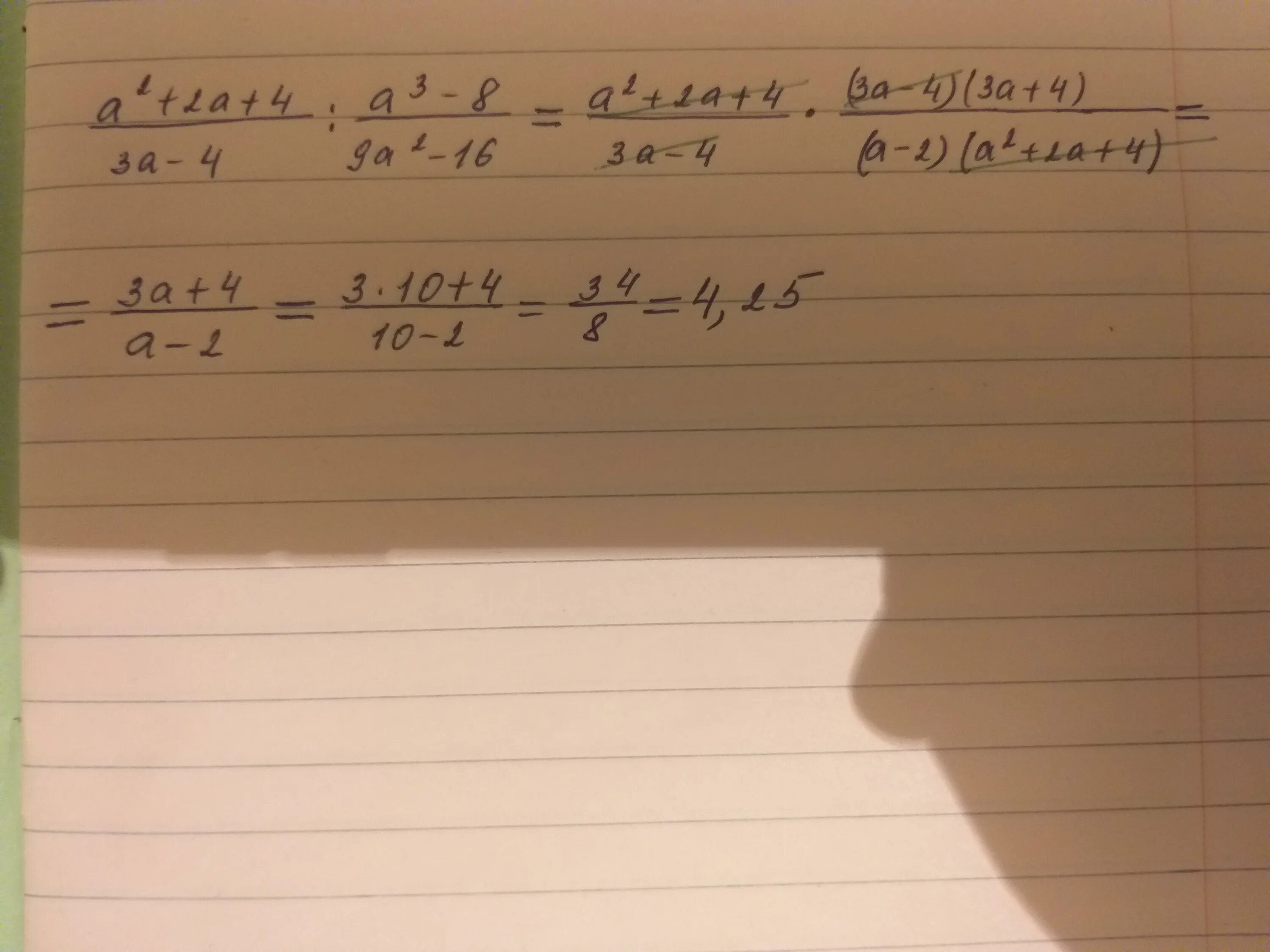 16а 2 4 3. 2а-4/а²+4: а²-4а+4. 8^2/2^2:2^4. 2,4-8,4:2,5. (4 − 2√3) 2 ;.