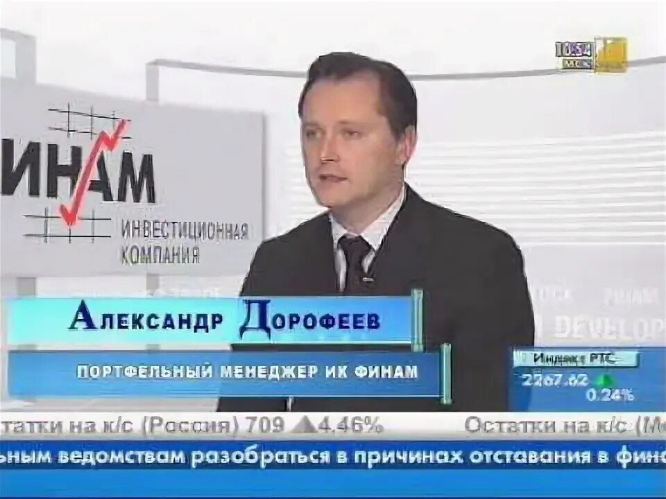 Амп компания. Амп менеджмент отзывы. Амп менеджмент отзывы. Амп менеджмент отзывы. Фирма amp.