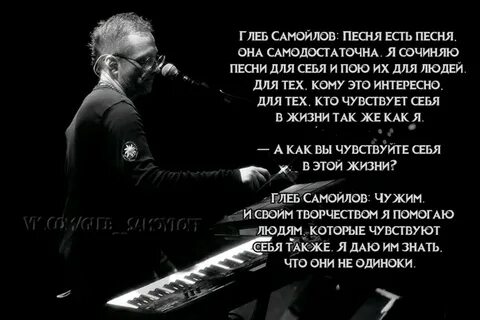 Есть песня разорви