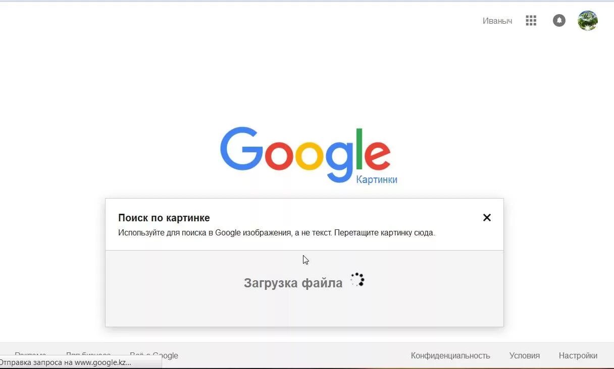 Искать по картинке. Искать картинку по картинке. Найти по изображению. Поиск по. Google найдите пожалуйста игры