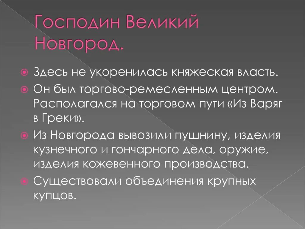 Этические и социальные вопросы. Барьер установки. Точность это в этике. Этические принципы и нормы. Психологический барьер установки.