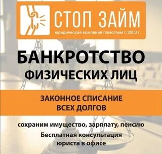 Бесплатная консультация ярославль