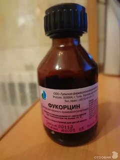 Жидкость от ветрянки