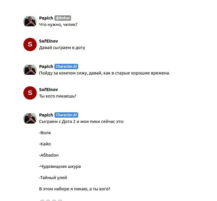 Ai чат с персонажами. чат аи. аниме чат бот. Chai приложение. Ai chat ai smith.