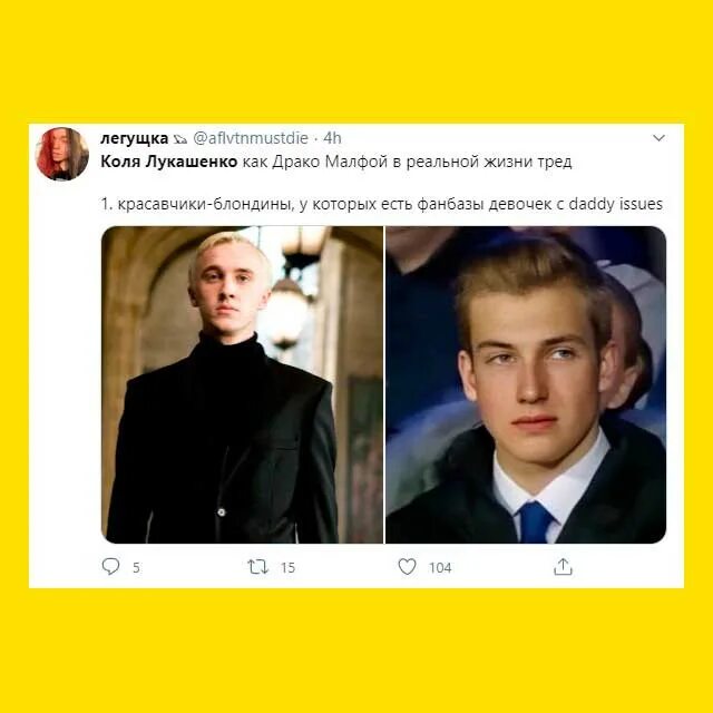 Как коля и думал просьба огэ