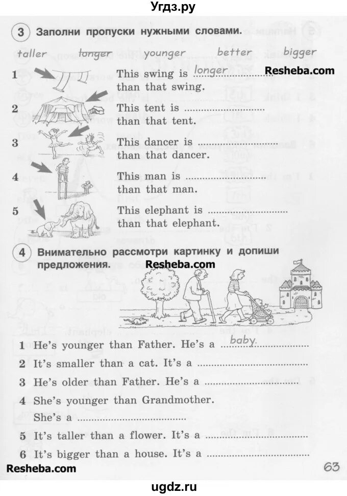 3 класс английский рабочая тетрадь страница 63