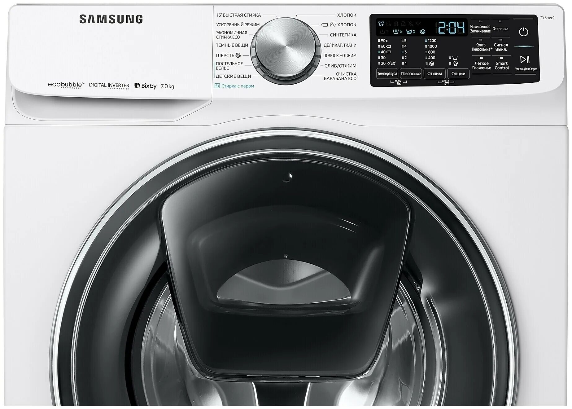 Стиральная машина Samsung ww70. Samsung ww70r62lvswdlp. Стиральная машина Samsung ww70r62lvsw. Стиральная машина Samsung ww70r421xtwd. Характеристики стиральной машины samsung