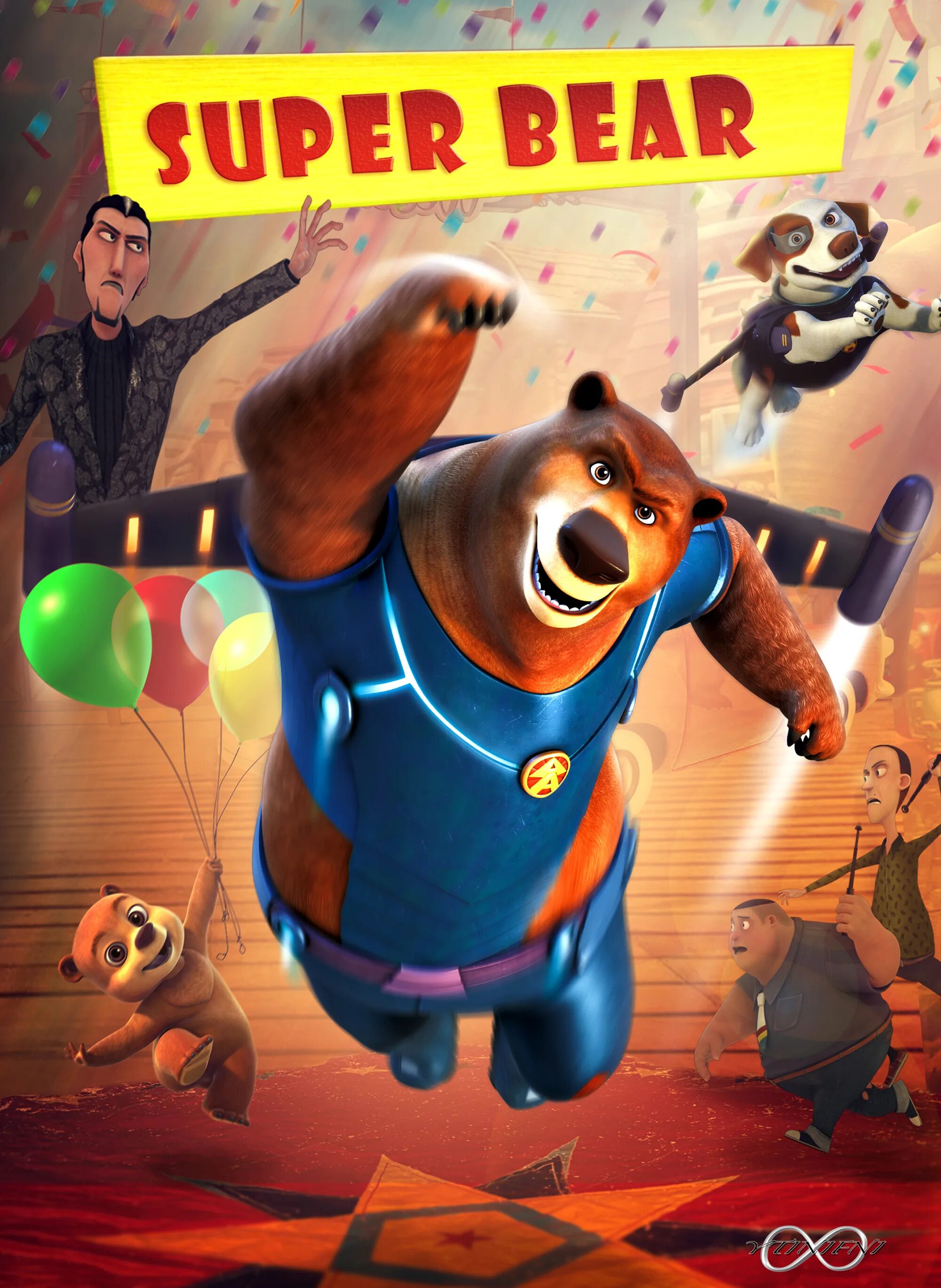 Super bear бесплатные покупки. Super Bear. Супер Беар адвенчер. Super Bear картинки. Super Bear последняя версия.