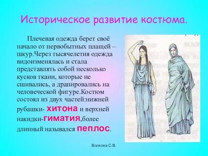 Плечо рассказ
