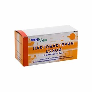 Лактобактерин как принимать взрослым
