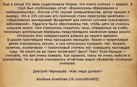 Цитаты литература 7 класс