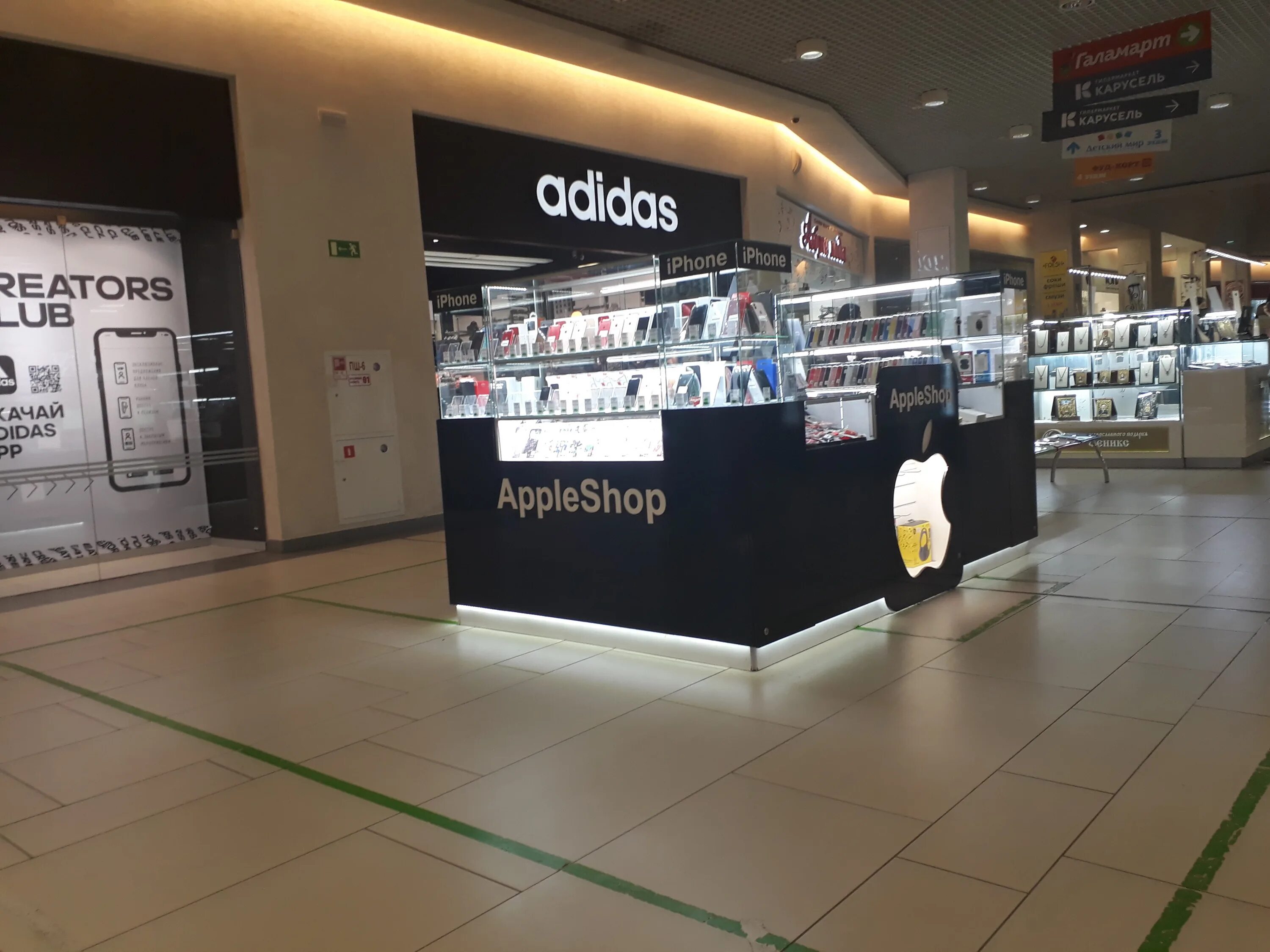 Стор киров. Горького 1 Киров. Appleshop-service. Горького 54 Киров mobi 43. Marshall Grill Киров Jam Mall.