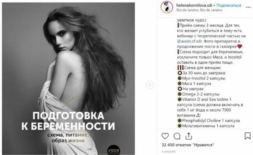 Helenakornilova sdr сайт. Helenakornilova. Helenakornilova sdr сайт. Sri sri харитаки. Helenakornilova.