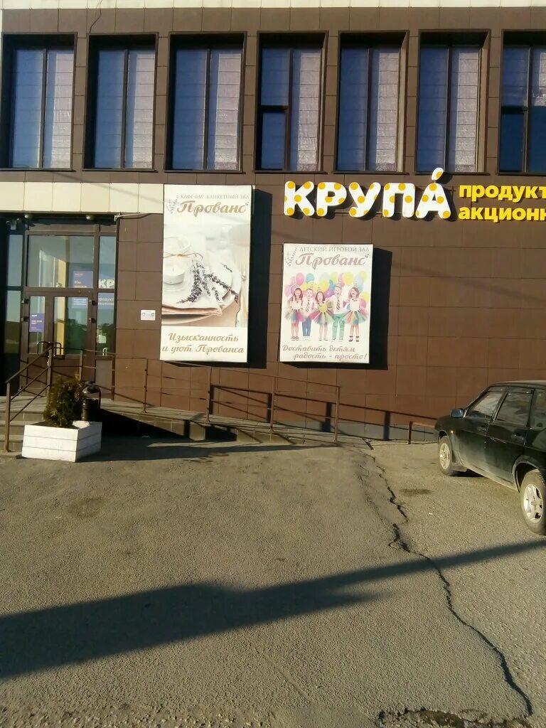 серпухов ул ворошилова 251 в сдэк. Cdek, серпухов, улица ворошилова, 251в. сдэк серпухов ворошилова 251. сдэк серпухов ворошилова 251. ворошилова 251в серпухов.