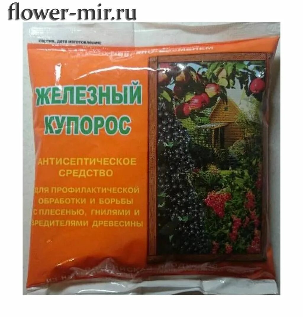 Железный купорос 200г. Фунгицид Железный купорос. Железный купорос (антисеп.фунгицид средство)200гр МОСАГРО////. Железный купорос 300г. Железный купорос цена