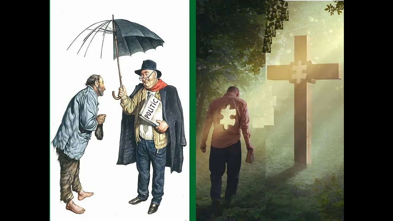 Одинокий ангел. Жизнь прекрасна. Где же бог песня. Цитаты серафима саровского. Бог ты где.