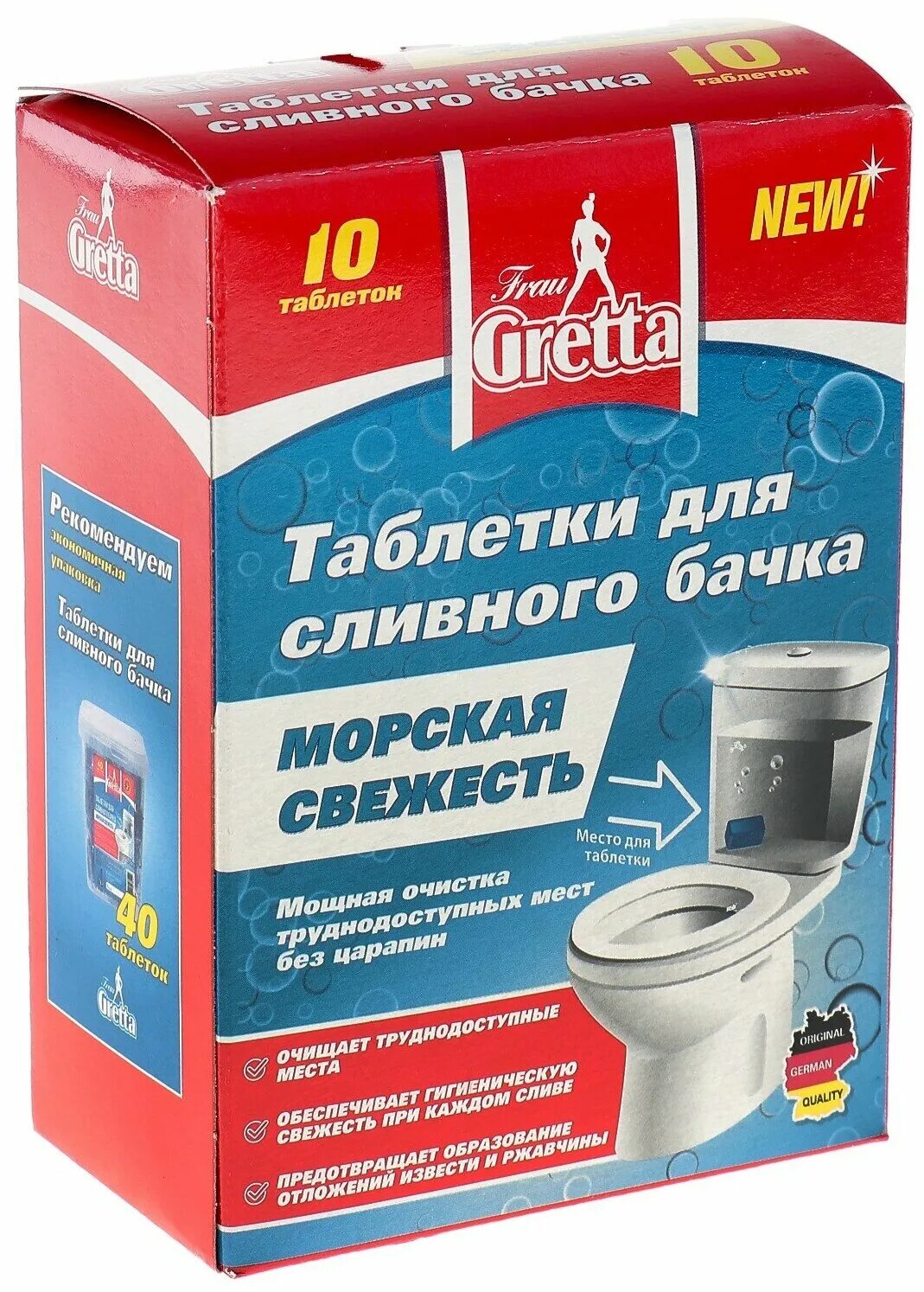 Средство для унитаза от мочевого камня. Rorax для унитаза. Таблетки от известкового налета для унитаза. Таблетки от известкового налета для унитаза. Для очистки унитаза.