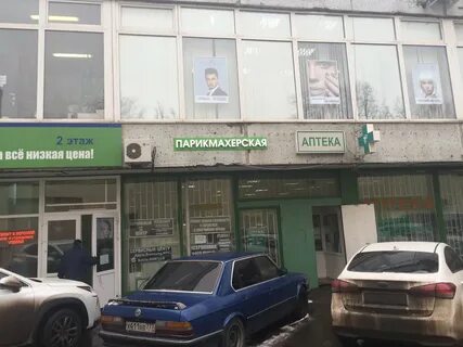 Чертановская 9 стр