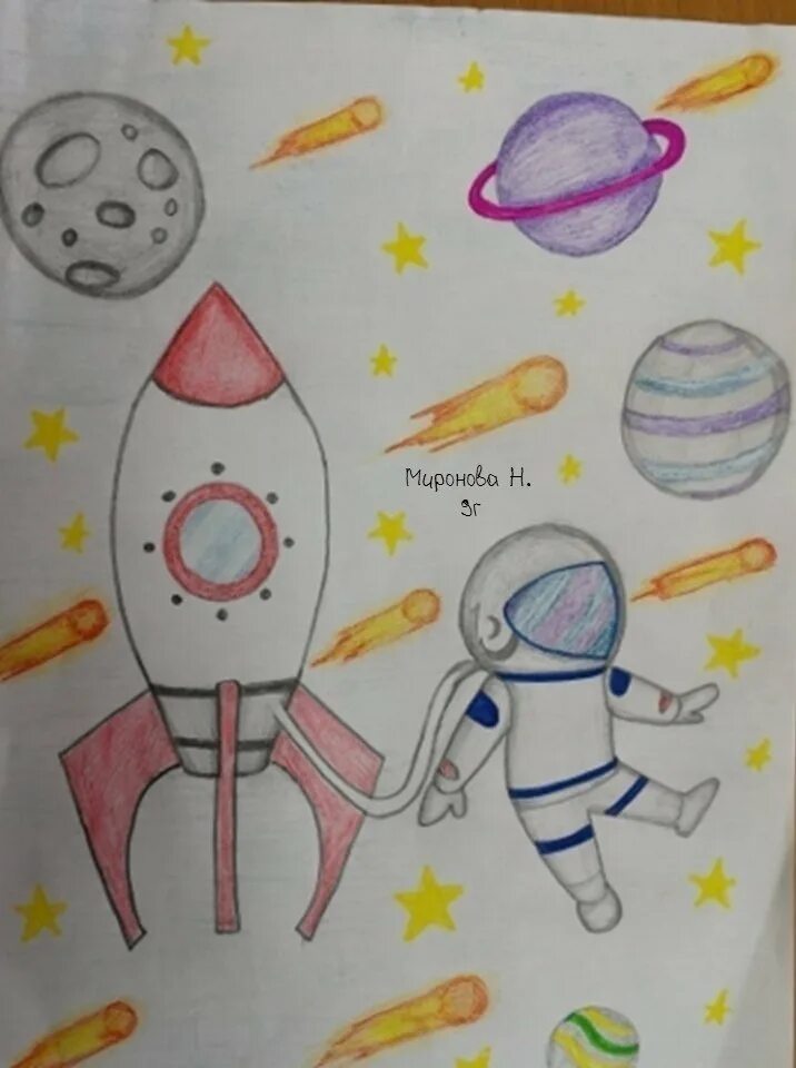 Какой можно нарисовать рисунок на день космонавтики. Рисунок ко Дню космонавтики. Рисунок на день Космонавта. Рисование ко Дню космонавтики. Рисунок на тему день космонавтики.