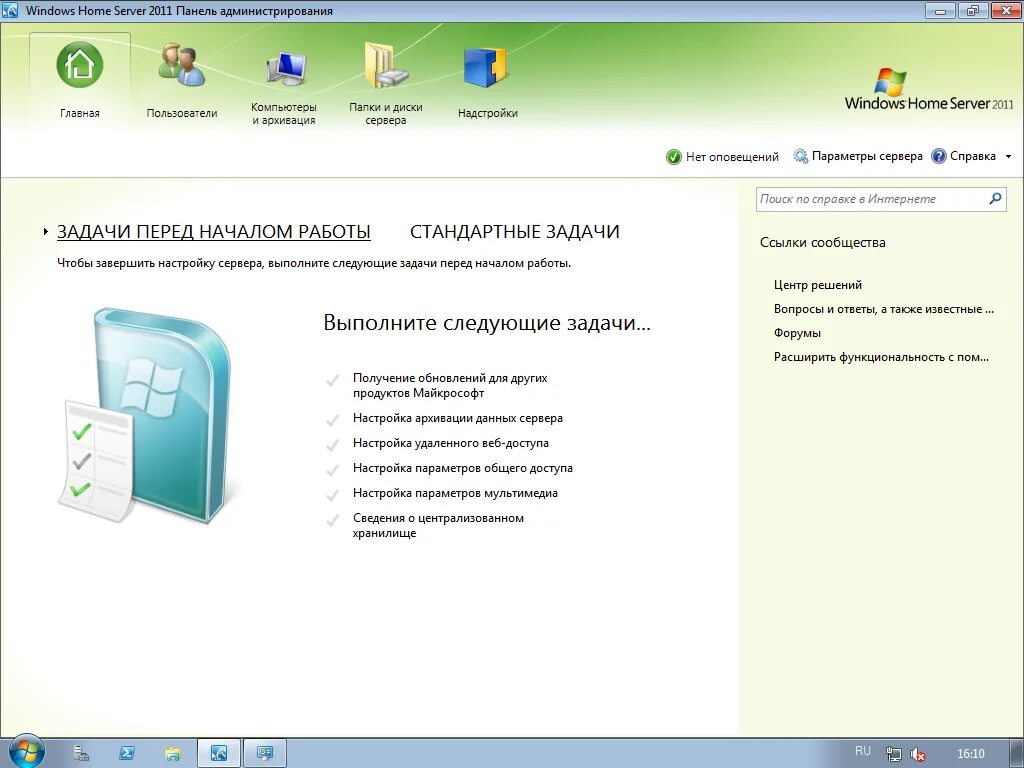 Microsoft windows 7 server. Windows home 2011. windows home server 2007. home server 2011. microsoft windows home server 2011.