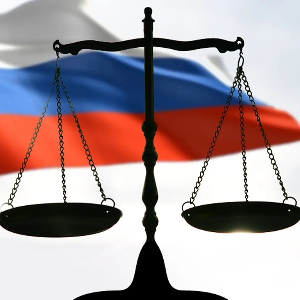 Международная правовая юриспруденция. Юридические услуги. Международное законодательство. Международная правовая юриспруденция. Юриспруденция иллюстрация.