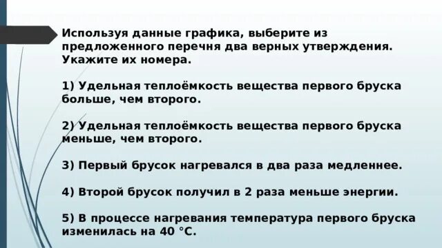 Какие утверждения верны сухая кожа отсутствие. Задания ОГЭ выбрать верное утверждение. Выберите одно или несколько верных утверждений : сердце рептилий.