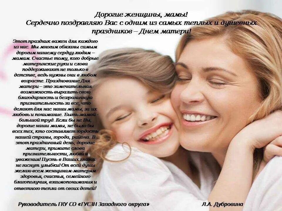 Форум жен матерей