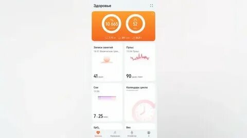Как подключить хонор бэнд 5 к телефону