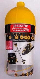 Приготовление топливной смеси для