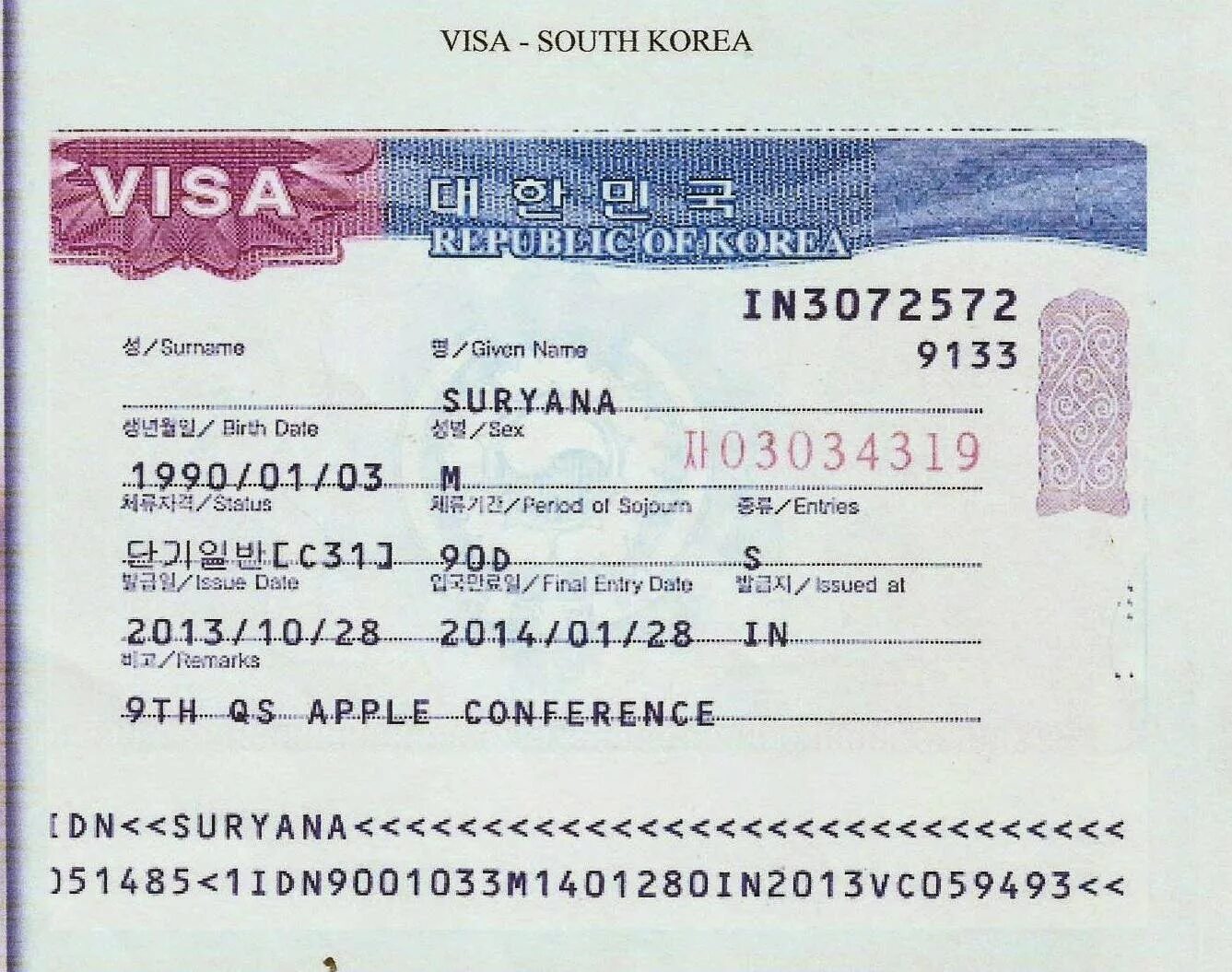 Нужна ли в корею виза для россиян. Виза в Южную Корею для россиян. Korea visa. Виза в Корее для граждан России. Кыргызская виза.