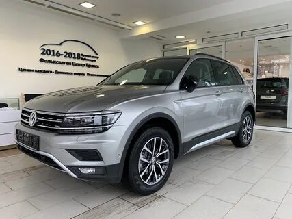 Тигуан 2020 1.4