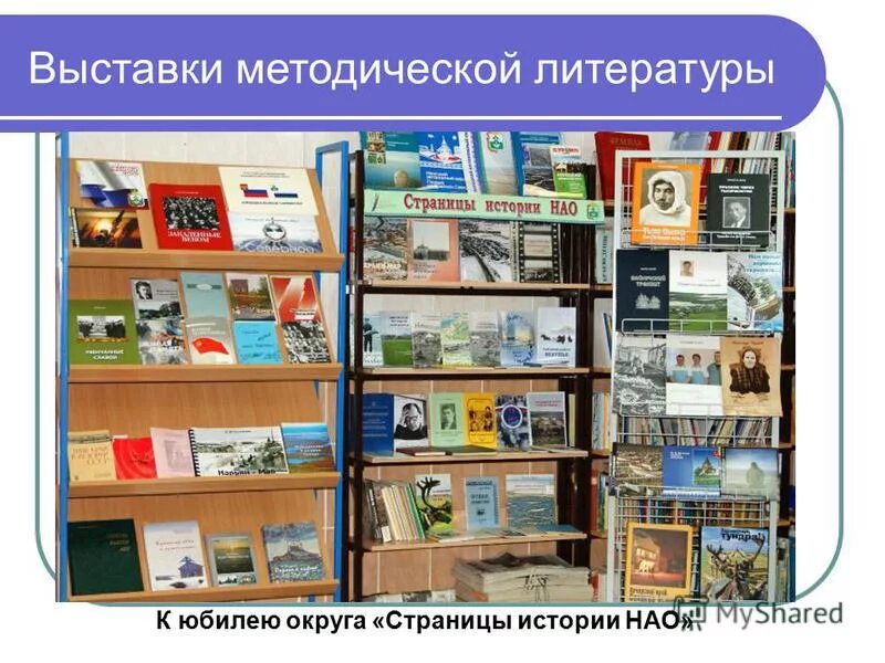 учебно-методическая литература это. учебно-методическая литература это. научно-методическая литература это. сайт методической литературы. сайт методической литературы.