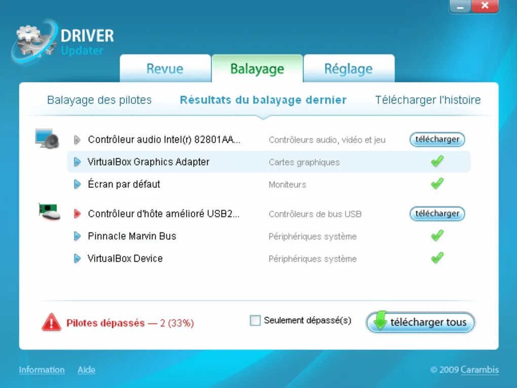 Driver update. Упдатер. Carambis software Updater. 7. Carambis software Updater.